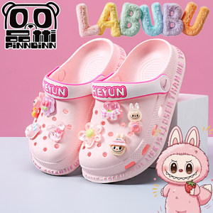 
Labubu girls' clogs children's slippers girls summer new baby non-slip home women's indoor princess