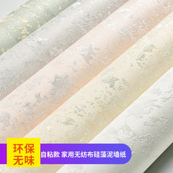 Thickened Non-Woven Self-Adhesive Wallpaper, Environmentally Friendly Diatom Mud, Cozy Living Room, Bedroom, Room, Home Use Self-Adhesive Linen Wallpaper