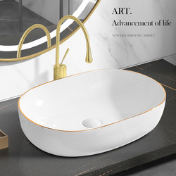 Light Luxury Countertop Basin Bathroom Washbasin Single Basin Household Ceramic Countertop Washbasin Oval Art Basin with Gold Rim