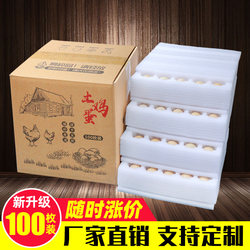 Egg Packaging Box, Shock-Proof Pearl Cotton Egg Tray, Special Foam Packing Box for Express Delivery, Anti-Fall Box for Packing Eggs