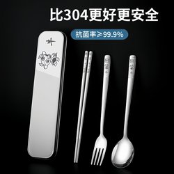 316L Anti-Scald and Non-Slip Chopsticks and Spoon Set, Three-Piece Set, Single-Person Portable Cutlery Box, Student Storage Box