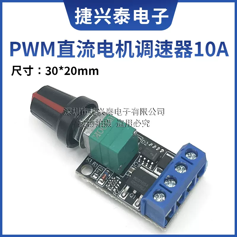4000W可控硅调速器大功率交流220V调压调光调温模块外置电位器-Taobao 