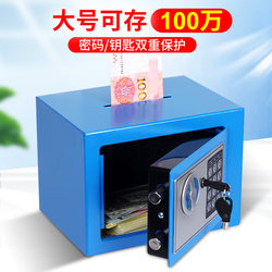 Money Box for Boys 2026 New Model Password Box Popular among Adults for Home Use Children's Safe Deposit Box for Girls