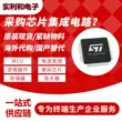 Thứ tự phân phối linh kiện điện tử chip Danh sách BOM báo giá linh kiện điện tử bách khoa toàn thư mạch tích hợp bộ ghép quang cung cấp điện IC