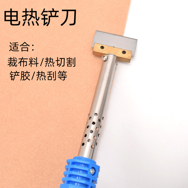 ホットナイフ HOT-30R グット 半田ごて 本機 | ホームセンター ホットナイフ HOT-30R グット 半田ごて 本機 | ホームセンター