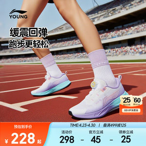 
The same Li Ning girls' professional running shoes in the mall 2026 new girls' shoes, men's and large children's ultra-light sports shoes