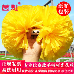 Competition Cheerleading Pom Poms Cheerleading Team Holding Flowers Dancing Colorful Balls Elementary School Cheerleading Wrist Flowers Dance Props