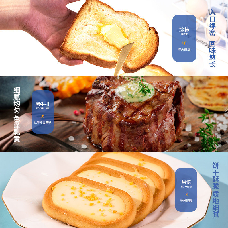 Yi xiaobao Animal Butter 400g - No Additives, Baking & Cooking