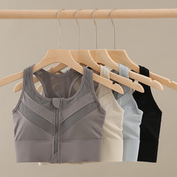 Mesh Front Zipper Sports Bra for Women, High-Intensity Running, Shock-Proof, Large Size, Chest-Reducing, Fitness Bra, Yoga Vest