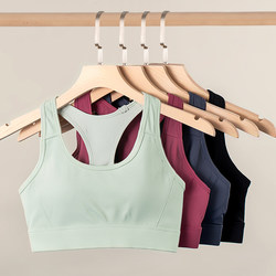 Sports Bra for Women, Shock-Proof, High-Intensity Fitness Training, Backless, Jump Rope, Yoga Wear, All-In-One Large Size Bra