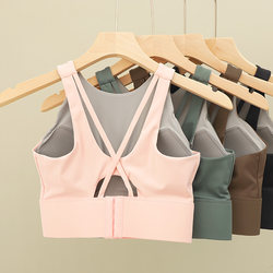 Sports Bra for Women with Beautiful Back Design, Shockproof, High-Neck, Plus Size, Side Breast Support, Large Size, Pilates, Yoga, Fitness Bra