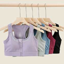 Large Size Sports Bra for Women, Summer Shock-Proof Running Fitness Vest, High-Intensity Training Yoga Bra with Front Zipper