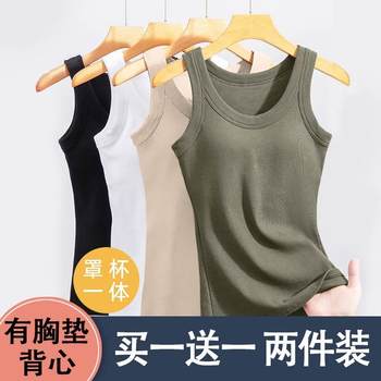 Bringing chest pads, branches, anti -light vest band girls
