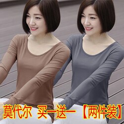 Single/Two-Piece Modal Long-Sleeve T-Shirt for Women, Round Neck Base Shirt, New Slim-Fit Slimming Top for Women in Spring and Autumn