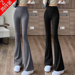 Single/Two-Piece Flared Yoga Pants for Women, High-Waisted, Butt-Lifting, Slimming, Dance, Casual, Wide-Leg, Fitness Pants