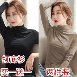 Single/Two-Piece Modal Half-Turtleneck Base Shirt for Women, Spring, Autumn, and Winter, Casual Solid Color Long-Sleeve T-Shirt