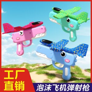 
Children's Cute Foam Plane, Cute Dinosaur Ejection Gun, Street Stall, Outdoor Parent-Child Interaction, Internet Celebrity Birthday Toy
