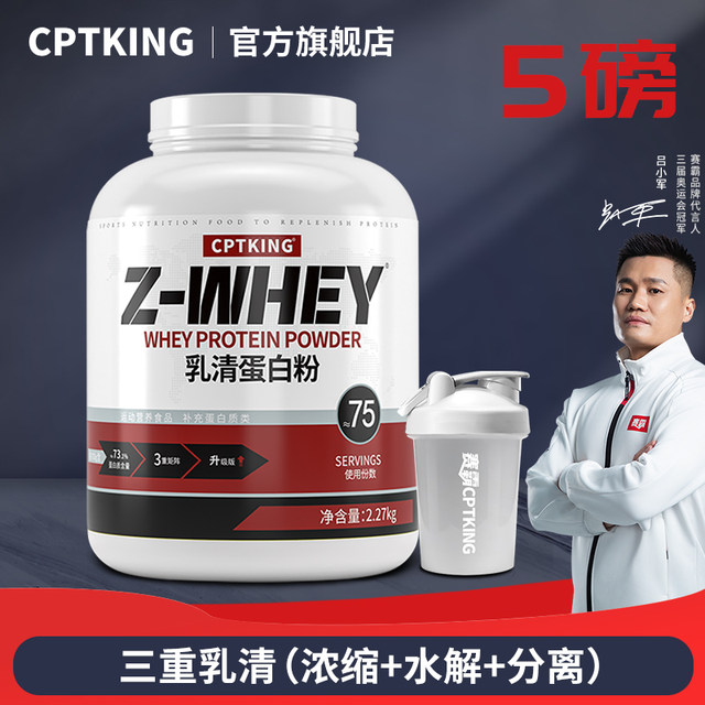 Saiba Whey Protein Powder Fitness Strengthening Muscle Isolation Triple Whey Protein Powder whey official flagship store