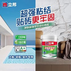 Nippon Tile Adhesive Tile Glue Strong Adhesive for Polished Tiles and Heavy Floor Tiles Wall Glue Companion Bucket Pack 5kg