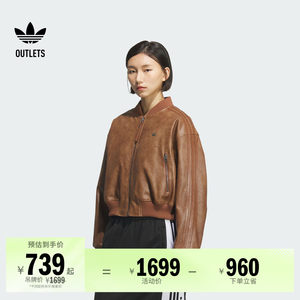 
Retro fashion sports warm imitation leather jacket and cotton jacket for women in autumn and winter adidas Adidas clover