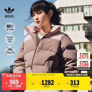 
Loose contrasting color warm duck down down jacket women's autumn and winter adidas Adidas clover