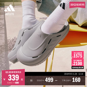 
Bobo sandals OZWAVE CLOG stable cushioning thick-soled dad slippers adidas Adidas light sports