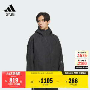 
GALI's same FOS series loose casual hooded functional jacket adidas Adidas light sports