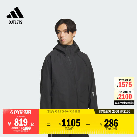 
GALI's same FOS series loose casual hooded functional jacket adidas Adidas light sports
