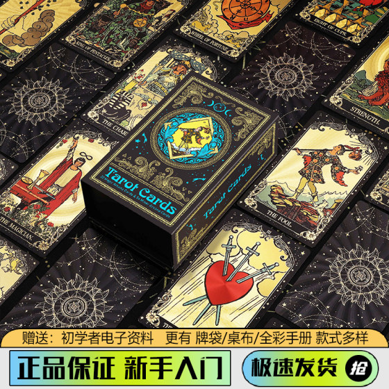 Classic Wittar Toccustment Gold Foil Vitro Tower TAROT full set of PET Material New Tower