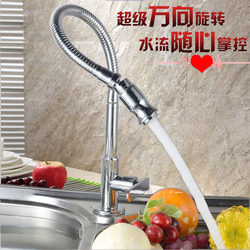 All-Copper Kitchen Stainless Steel Basin Sink Vertical Faucet Single Cold Water Washing Basin Balcony Rotating Dishwashing Sink Faucet