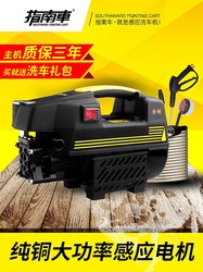 Guide Car S2 King Kong High-Pressure Car Washer for Home Use 220V Fully Automatic Car Washing Device Self-Priming Car Cleaning Machine