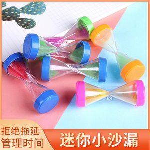 
Children's mini small hourglass kindergarten gift prizes student creative gifts educational toy street stall hot sales source
