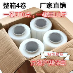 Stretch film with high viscosity and stretch resistance