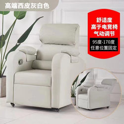 E-Sports Sofa for Home Use, Comfortable for Long Sitting, Internet Cafe Reclining Single-Seat Tech Fabric Net Cafe Fabric Chair Computer Sofa Chair