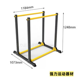 Parallel Bar Rack Indoor Home Fitness Equipment Pull-Up Bar Single and Double Bar Arm Flexion and Extension Trainer Push-Up
