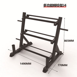 Dumbbell Rack Barbell Rack Adjustable Fitness Equipment Storage Rack Commercial Household Three-Layer Dumbbell Rack Barbell Bar Storage