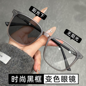 
Gray transparent automatic photochromic myopia glasses for men, can be equipped with degree astigmatism, anti-blue light, large-frame eye frame, flat light