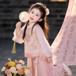 Children's Hanfu for Girls, New Chinese-Style Tang Suit Set, Spring Ancient Style Embroidered Performance Outfit, Pink Long-Sleeved Two-Piece Set