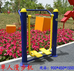 Outdoor Plaza Park Community Fitness Equipment for the Elderly, Fitness Path, Single-Person Underground Walking Machine