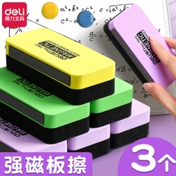 Deli Magnetic Whiteboard Eraser, Creative Sponge Eraser for Colored Drawing Boards, Small Whiteboard Eraser for Children, Erasable Whiteboard Pen, Small Whiteboard Eraser for School Teachers