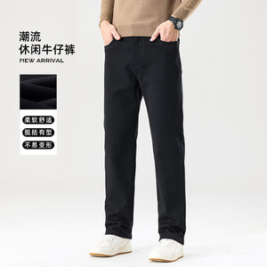 
IRA2026 spring new jeans men's loose and straight straight casual comfortable breathable anti-wrinkle elastic trousers