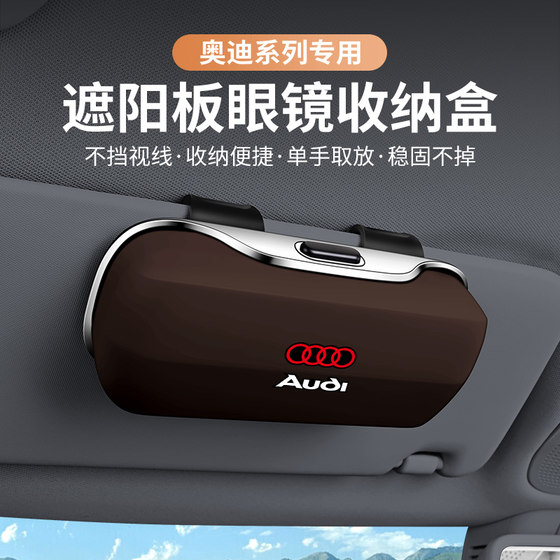 
Car glasses box sunglasses clip car sun visor glasses clip sunglasses car storage box glasses holder high-end