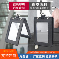 Double-Sided Transparent Card Holder, Work Badge, Flip Card Holder, Badge, Aviation Airport Listing, Genuine Leather Work Badge Leather Case