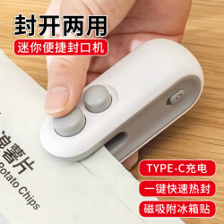 Japanese Snack Sealing Machine, Small Mini Plastic Sealing Machine for Packaging, Household Plastic Bag Food Preservation Sealing Tool