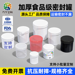 Ink Tank Plastic Container Food-Grade Water-Soluble Fertilizer Liquid Fertilizer Packaging Sealed Empty Container Dispensing Bottle 1 Liter 500ml