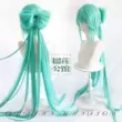 [Sầu riêng] Hatsune Shaoka cos tóc giả miku Hatsune Miku tạo kiểu tóc riêng biệt cosplay tóc giả hình