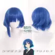 [Sầu riêng] Lonely Rock Yamada Ryo cos tóc giả ngu ngốc tóc mô phỏng đầu anime cosplay tóc phong cách