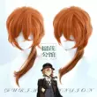 [Sầu riêng] Bungou Stray Dogs Nakahara Chuuya cos tóc giả với tóc và cuộn tròn gradient anime cosplay tóc giả