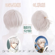 [Sầu riêng] Tình yêu của ánh sáng và bóng đêm Qi Sili cos tóc giả mô phỏng da đầu màu trắng sữa cosplay kiểu tóc trò chơi