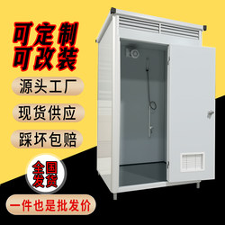 Simple Movable Shower Room for Bathroom, Shower Room, Shower Enclosure, Rural Household Outdoor Shower Room, Construction Site Shower